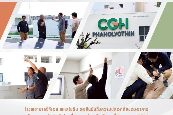 492004833_1202888585186631_3951624480795593899_n-r728epgqk0kinm8v29y4x65keqah2rl21s3041665c